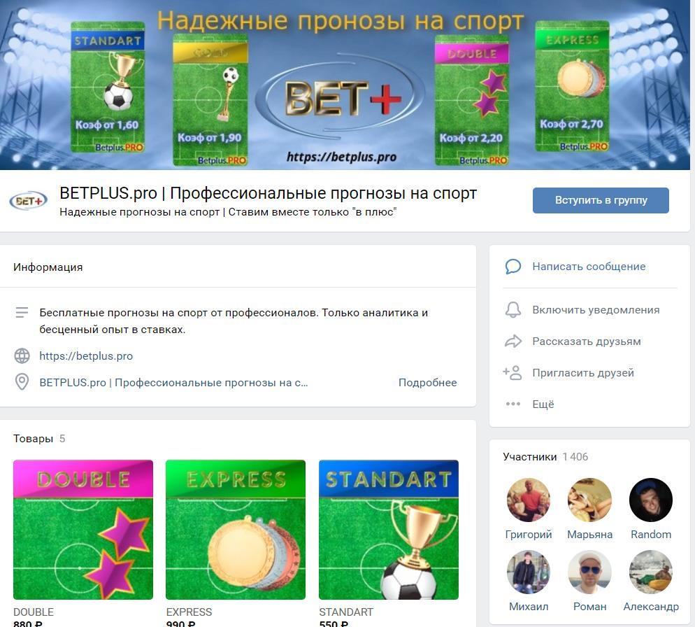 Poolplus Ru Интернет Магазин Отзывы